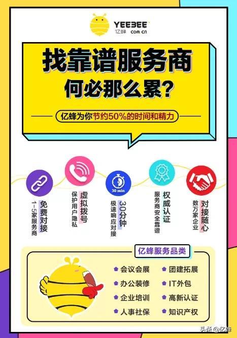 數(shù)字經(jīng)濟(jì)全球化浪潮下，大數(shù)據(jù)與科技中介服務(wù)如何賦能企業(yè)轉(zhuǎn)型升級(jí)